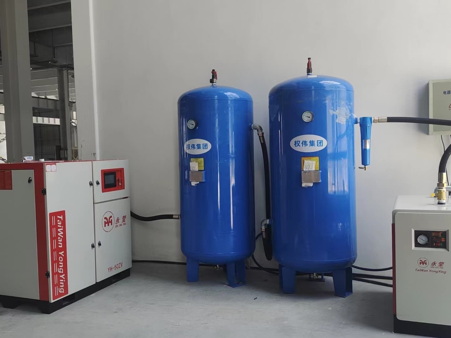 Permanent Magnet Variable Frequency Screw Air Compressors