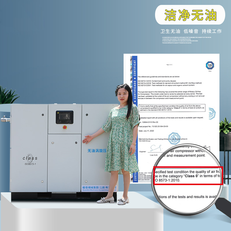 Basic information about air compressors