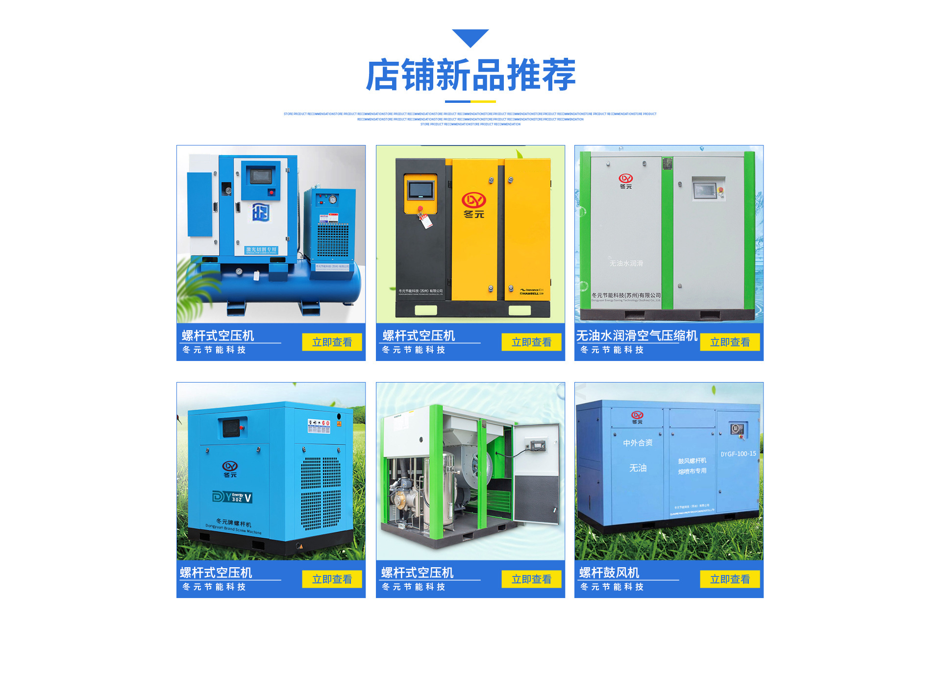 About basic maintenance of air compressor
