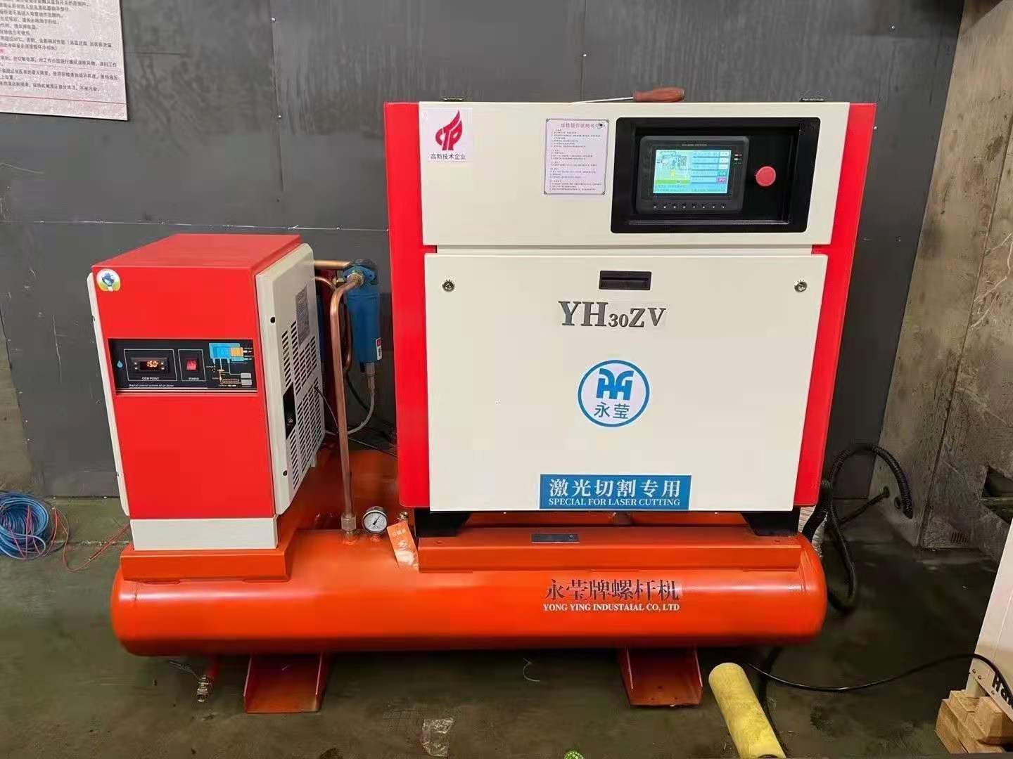 The difference between variable frequency and industrial frequency air compressors