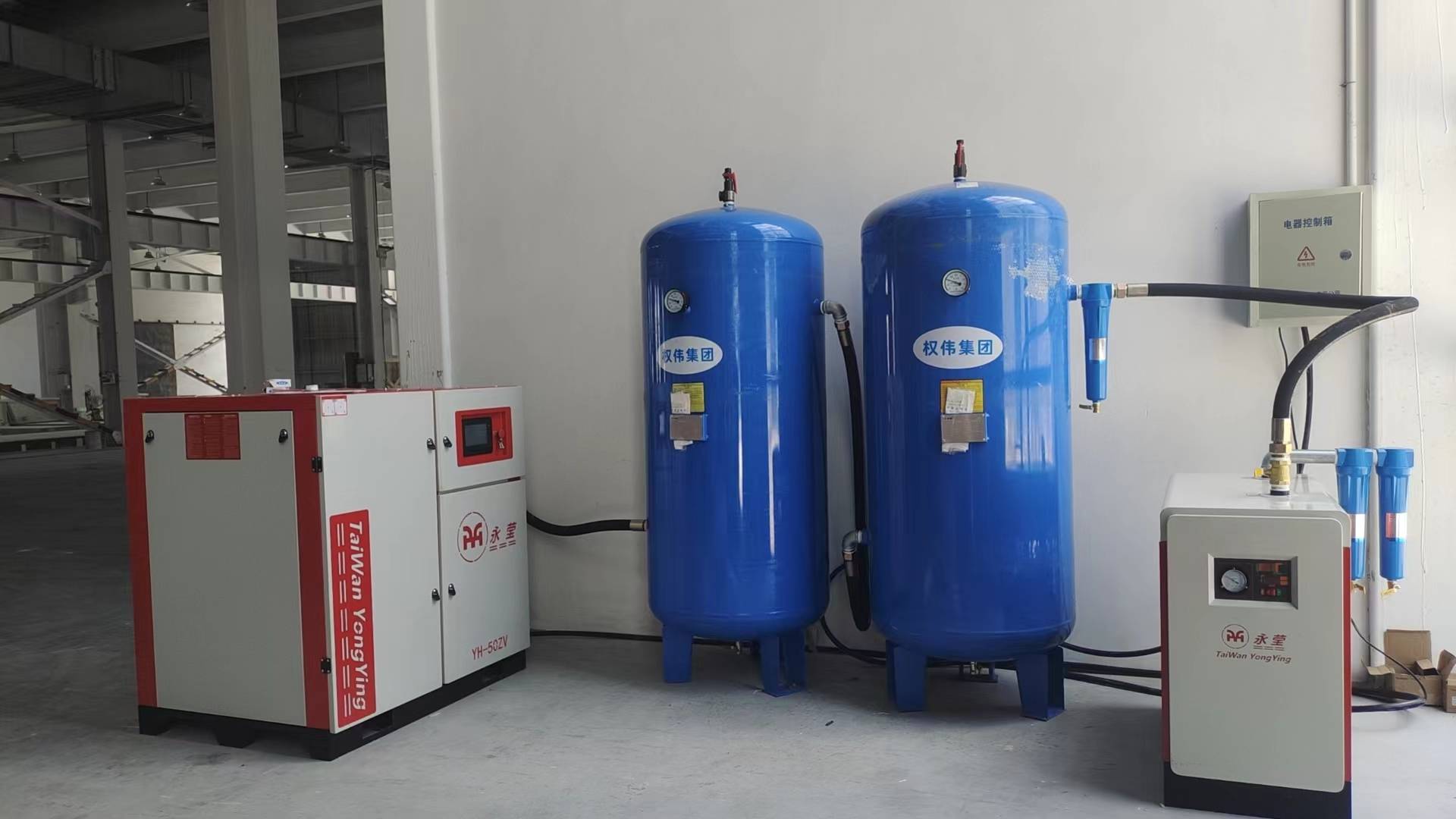 QWL-20ZBY PMVF Screw Air Compressor: Stable Performance for Global Industrial Applications